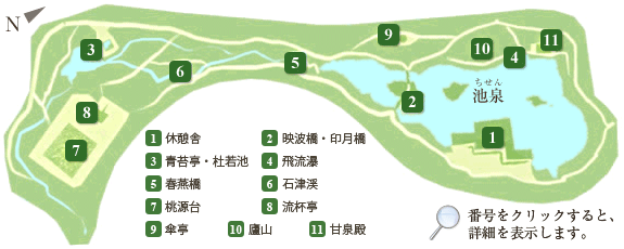 特集 日本庭園 ｜堺観光ガイド