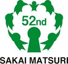 52nd SAKAI MATSURI テーマロゴ 
