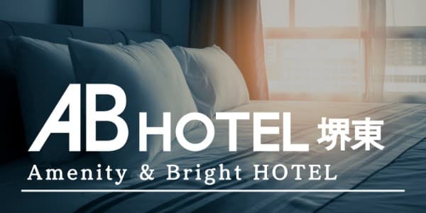 ABホテル株式会社