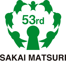 53nd SAKAI MATSURI テーマロゴ 