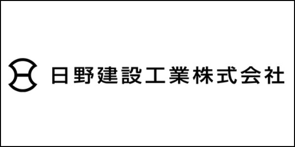 日野建設工業株式会社