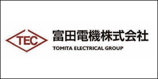 富田電機株式会社